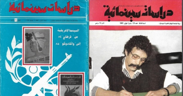 مجلة 
