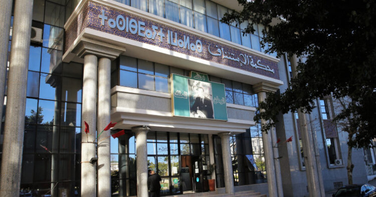 Cour d'appel Tétouan