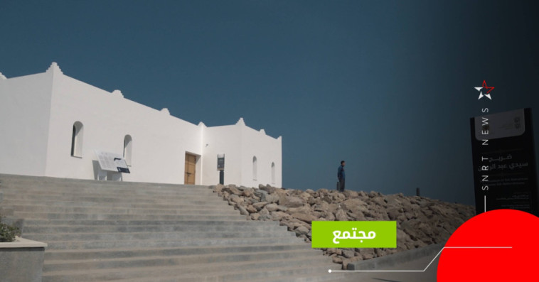SIDI ABDERHMANE