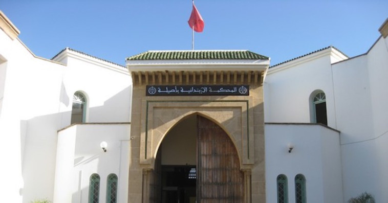 Tribunal de première instance d’Assilah