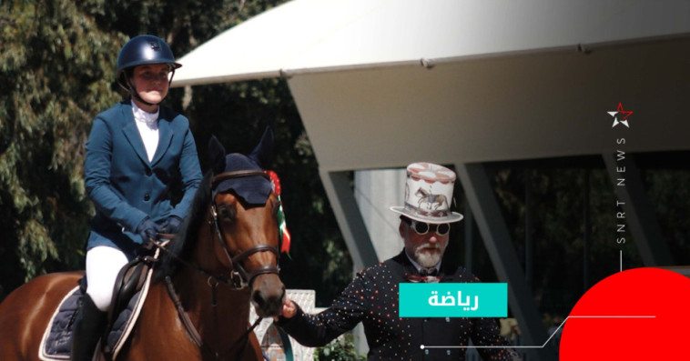 Sports Equestres