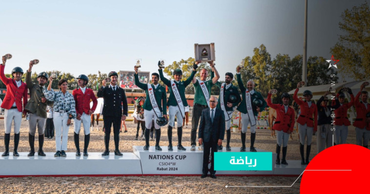 كأس الأمم 2024 للقفز على الحواجز
