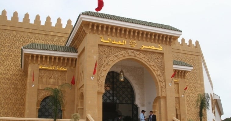 قصر العدالة - محكمة 