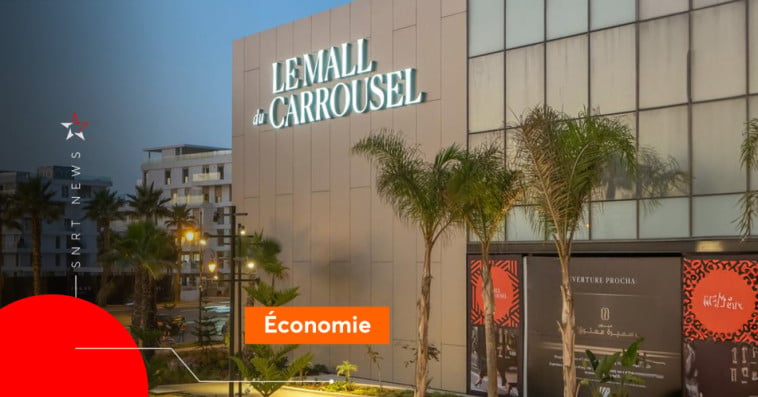 Le Mall du Caroussel