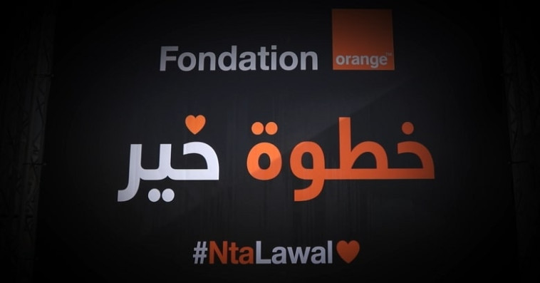 Fondation OrangeMaroc