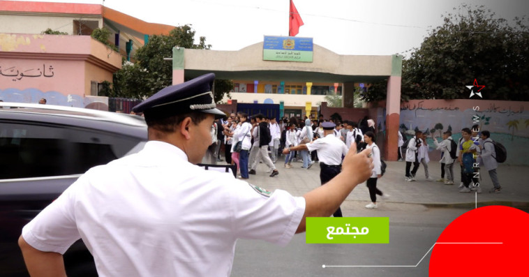 الأمن