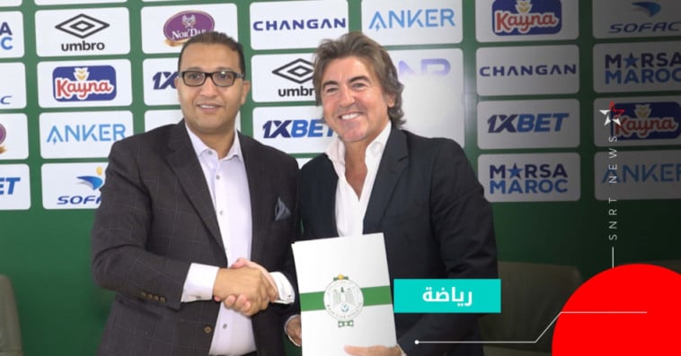 Raja Club Athletic