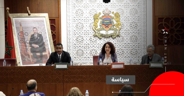 الحركة الجمعوية - مجلس النواب 