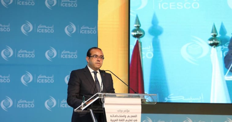 Mustapha Aboumaarouf