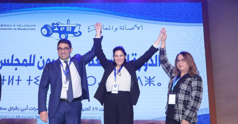 القيادة الثلاثية لحزب الأصالة والمعاصرة