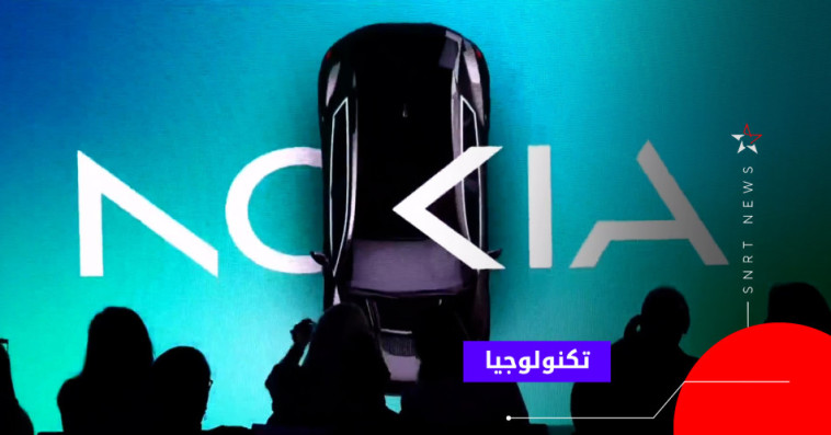 مركز ابتكار لمجموعة "نوكيا"