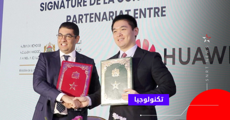 Huawei