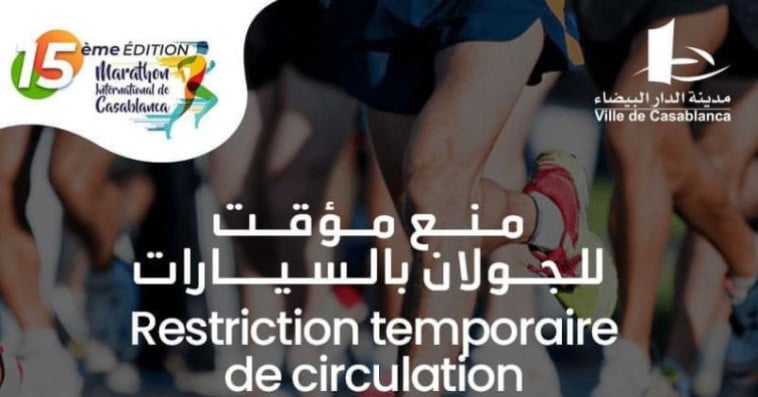 Casablanca-circulation