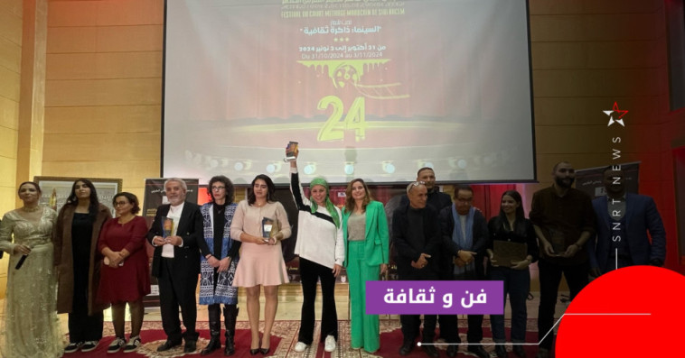 مهرجان
