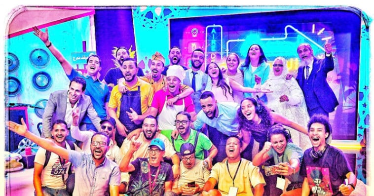 برنامج باحة الاستراحة