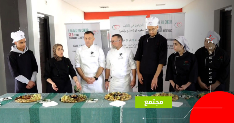 مهرجان الفنون في فاس 