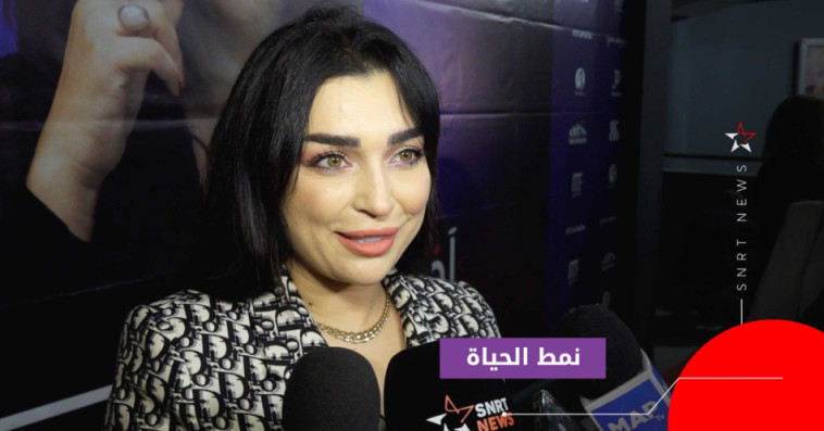 فرح الفاسي 