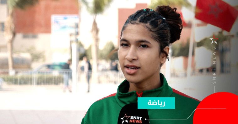 amina dahaoui