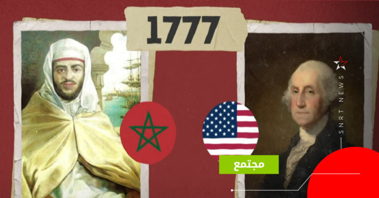 maroc usa