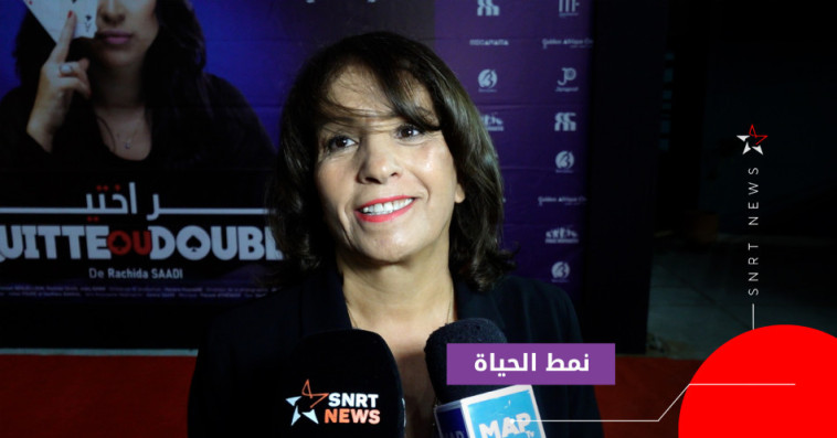 رشيدة السعدي
