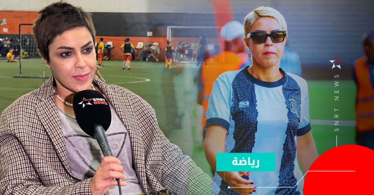 لمياء بومهدي