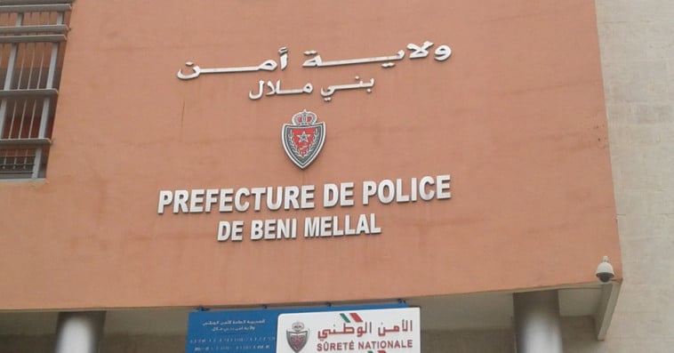 أمن