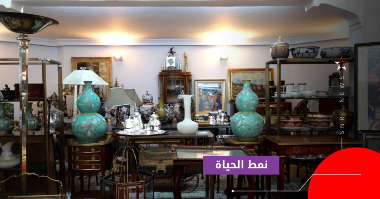معرض 