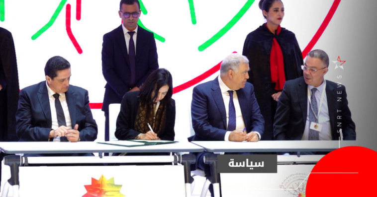 مناظرة الجهوية المتقدمة