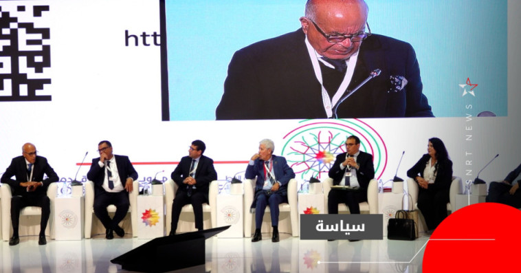 المناظرة الوطنية للجهوية المتقدمة