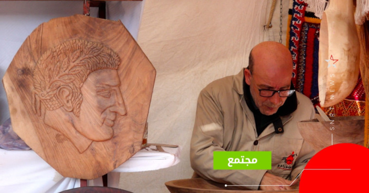 artisanat