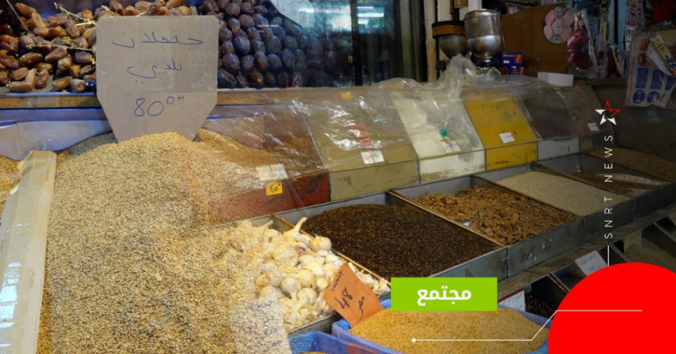 مقادير سلو