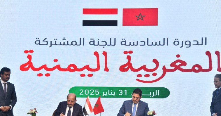 Maroc-Yémen