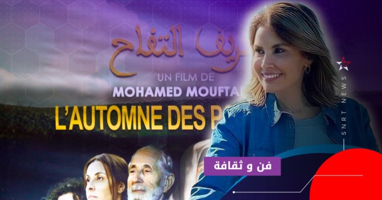 فاطمة خير