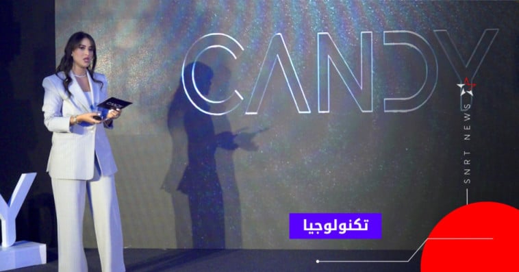 مجموعة كاندي _ CANDY