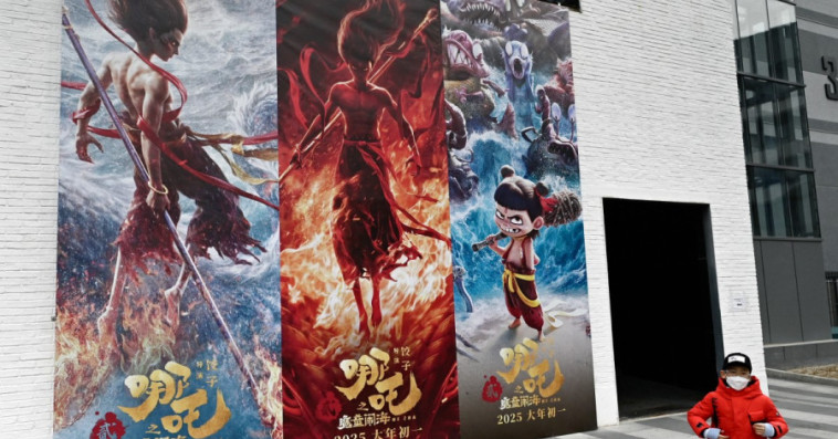 Ne Zha 2