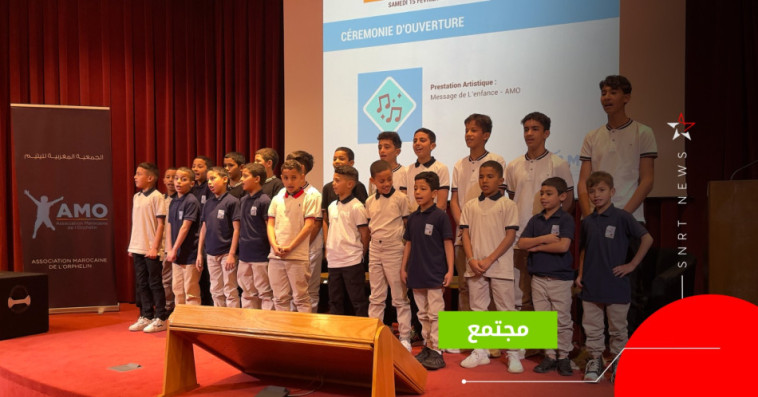 الدورة الثامنة للملتقى الوطني لليتيم
