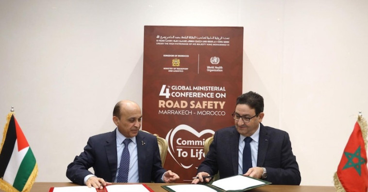 المغرب - فلسطين 