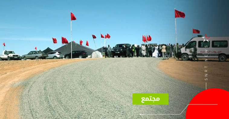 سمارة