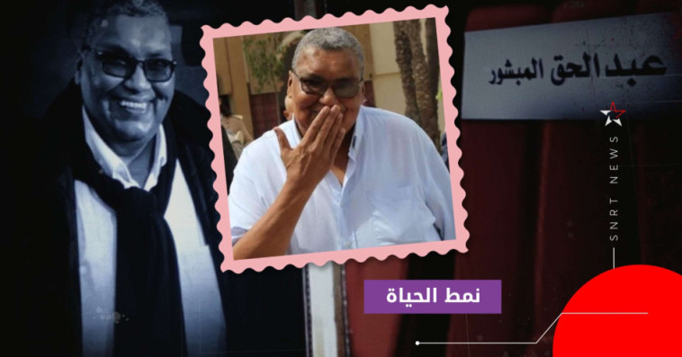 مبشور