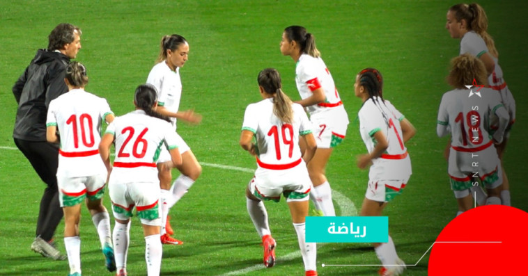 équipe du maroc féminine