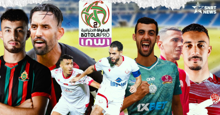 botola pro
