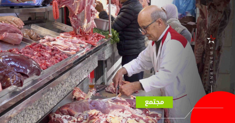 اللحوم الحمراء 