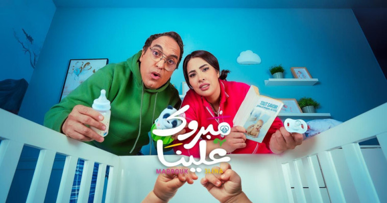 Mbrouk Aalina