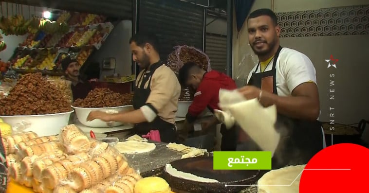 رمضان
