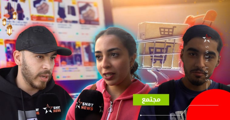 أجي نسولك..التسوق عبر الإنترنت أومن الأسواق التقليدية؟