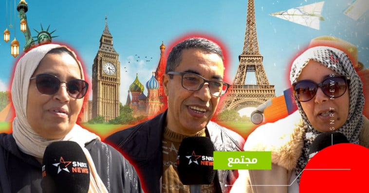 أراء المغاربة حول وجهات السفر المفضلة لديهم