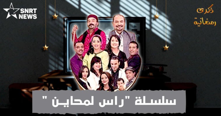 ذكرى رمضانية