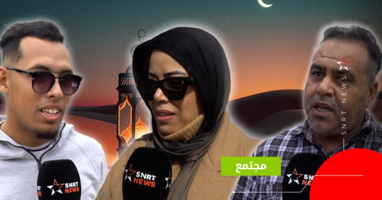 أجي نسولك..هل تفضل العمل أو أخذ إجازة في رمضان؟