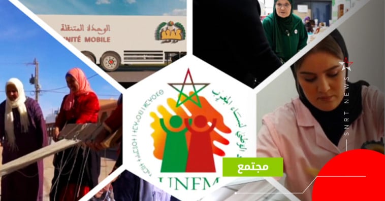 دوار التمكين