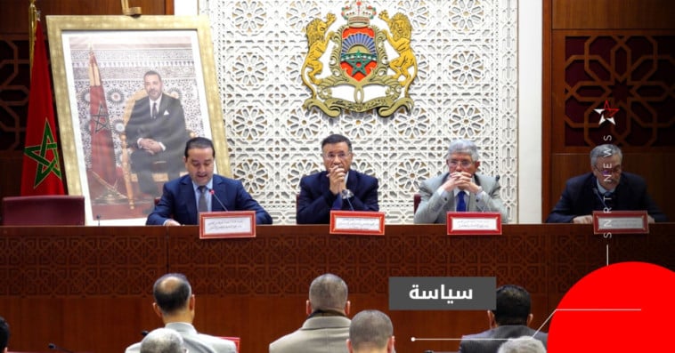 مجلس النواب - يوم دراسي حول قانون المسطرة الجنائية 